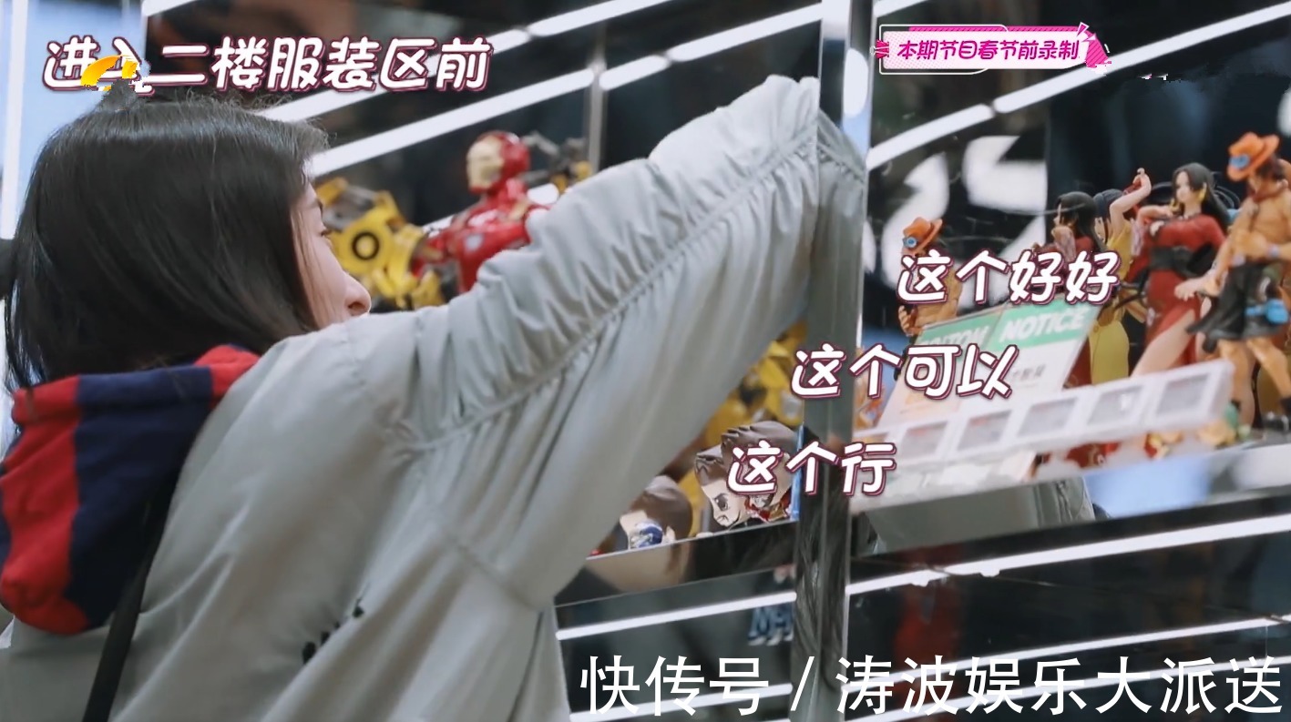 张碧晨|张碧晨为了生女损失2487万收入,但家中全是华晨宇最爱的动漫手办