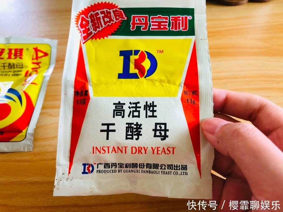 面食|发面时,只加酵母大错特错,酵母都用不对,难怪你的面总发不起来