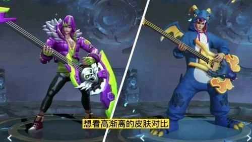 高渐离玩趣恶龙