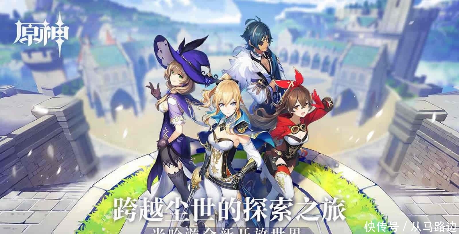 游戏|原神画风精致接替崩坏3，深渊游戏竟是自主创作！