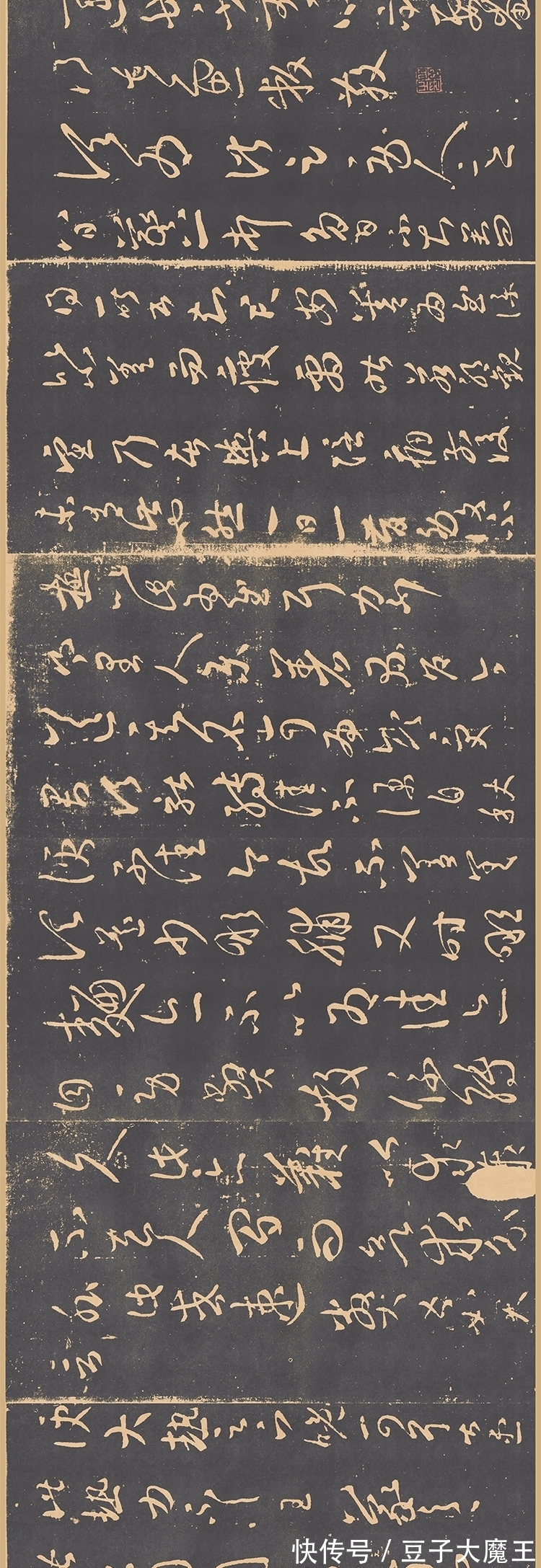 笔法#书法的笔力是什么?怎么判断笔力如何?木衍斋笔力问答连载二章