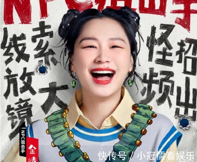 奇異劇本鯊|又一探案節目官宣,它能復刻《明星大偵探》受到大家喜愛嗎