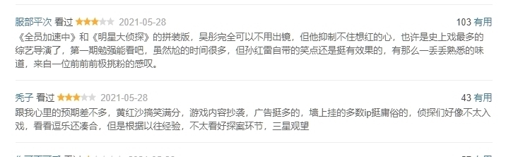 mc 无智商,全程都是演,被套路的只有观众