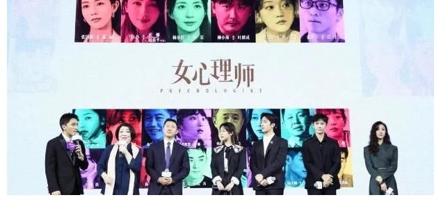 楊紫解約后首部作品？《女心理師》搭檔井柏然，定檔11月23日播出