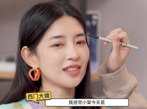 富家千金|赵小棠“星光眼线”火了,在女主持人眼上画一笔,眼睛瞬间又大又亮