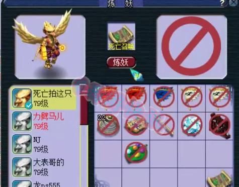 观照谛听|梦幻西游：梧桐运气逆天，千亿打书，高端炼妖，鉴定六位数耳饰！