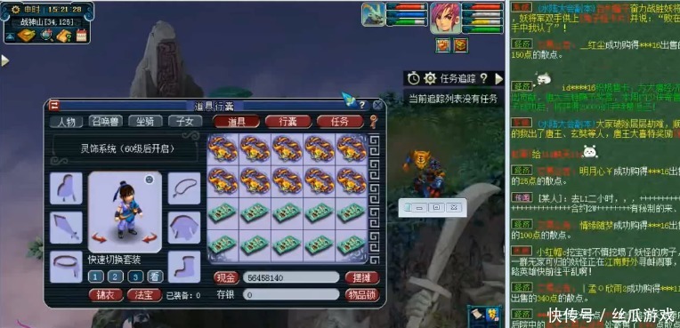 腰带|梦幻西游:(疯狂)10件150腰带鉴定,成就连成一片