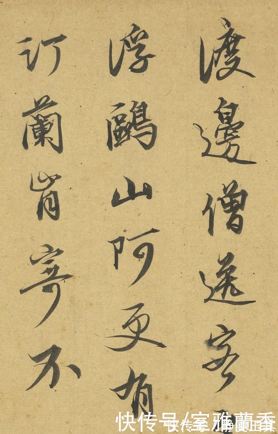 七言律诗@书法欣赏|此《七言律诗》皆是赵孟頫笔意