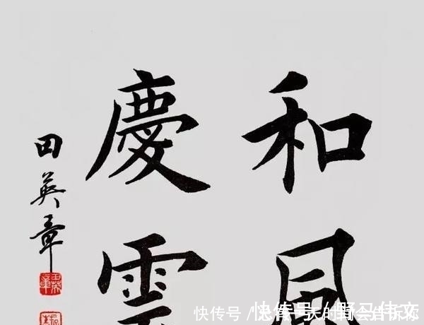 笔法|什么是书法?专家的书法让别人看不懂,难道这才是书法吗?