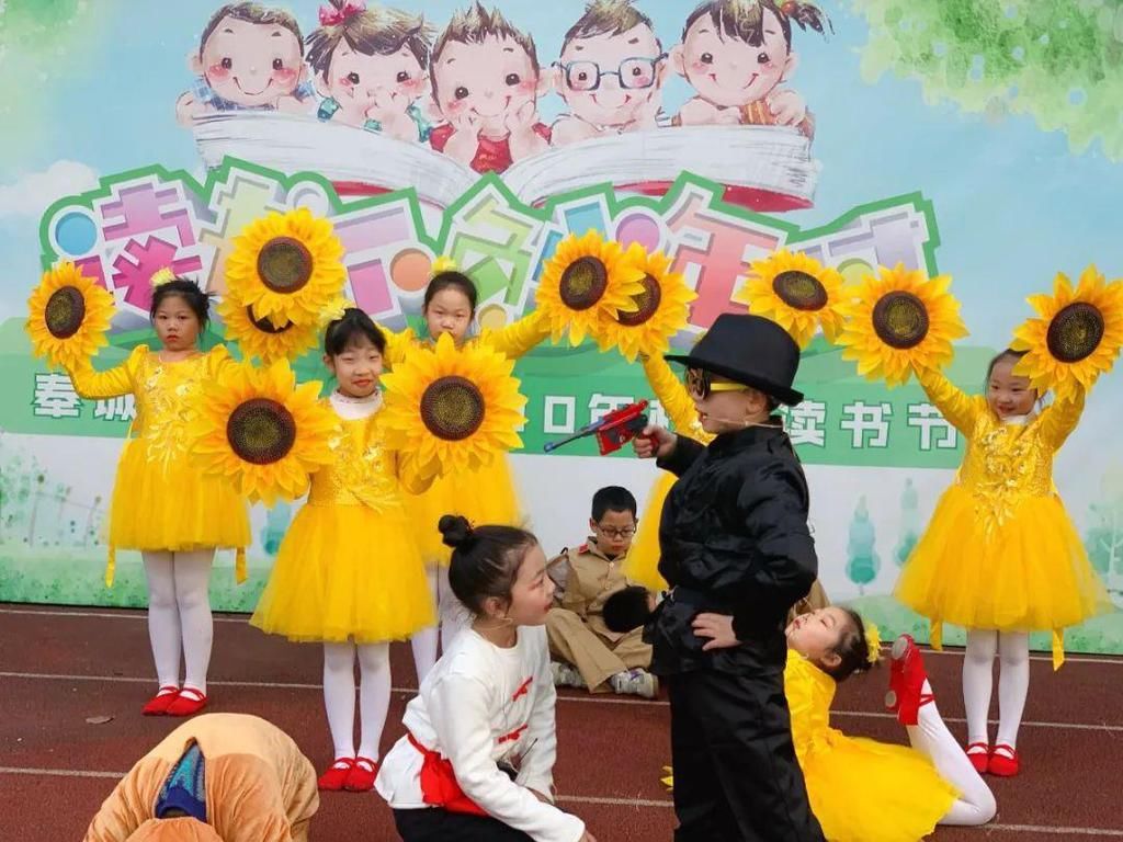  读书|奉城第二小学：读书不负少年时