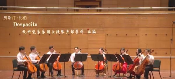 中国|尼日利亚中国文化中心推出交响乐线上展播