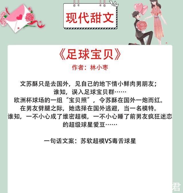 现代甜文霍峻对所有人冷漠,唯独对秦可极尽容忍溺爱