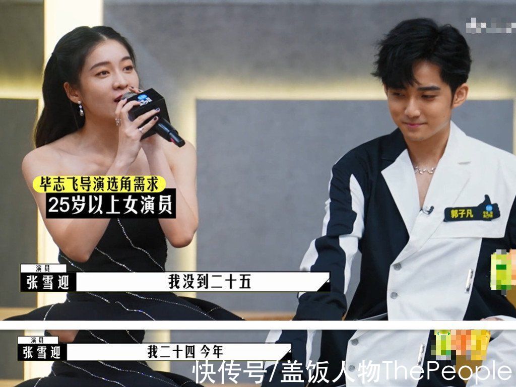 《導演請指教》，不如改名《尷尬已到位》吧