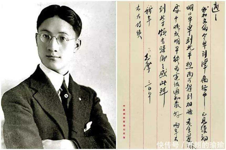 最爱林徽因的男人不是初恋徐志摩,也不是丈夫梁思成,而是他!