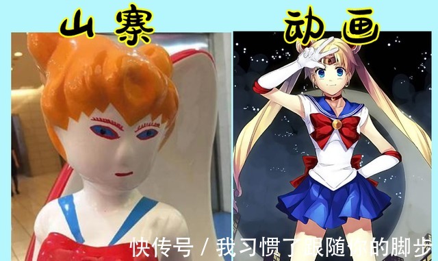 初音丑|山寨手办大比拼,月野兔辣眼睛,初音丑到极致,你最忍不了哪一个