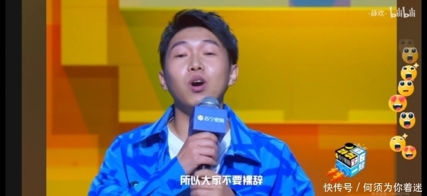 杨笠|杨蒙恩苏宁毕业会放言要裸辞,竟是被杨笠李诞联手逼的?