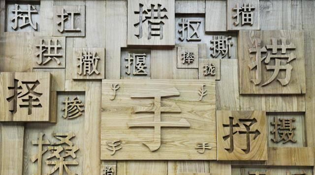 中国|汉字文化圈的6个国家,假以时日,有无可能团结一起,合为一国