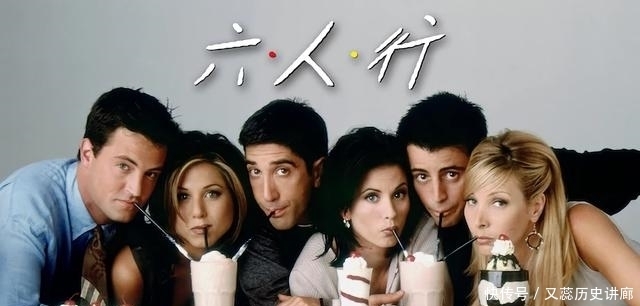 netflix 影爆点丨时隔17年《老友记》再播 原来瑞秋和罗斯真的爱过