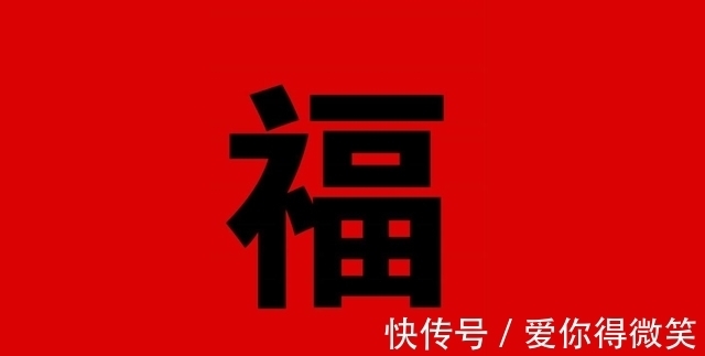 白羊座|傻人有傻福的三大星座,单纯善良无心机,最终将成为人生赢家