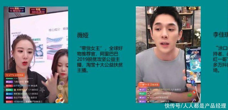 直播|一文讲解：如何打造直播间核心粉丝团