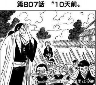 路飞|海贼王路飞悬赏金升级后,龙满脸好奇,红发自豪,女帝表情亮了!