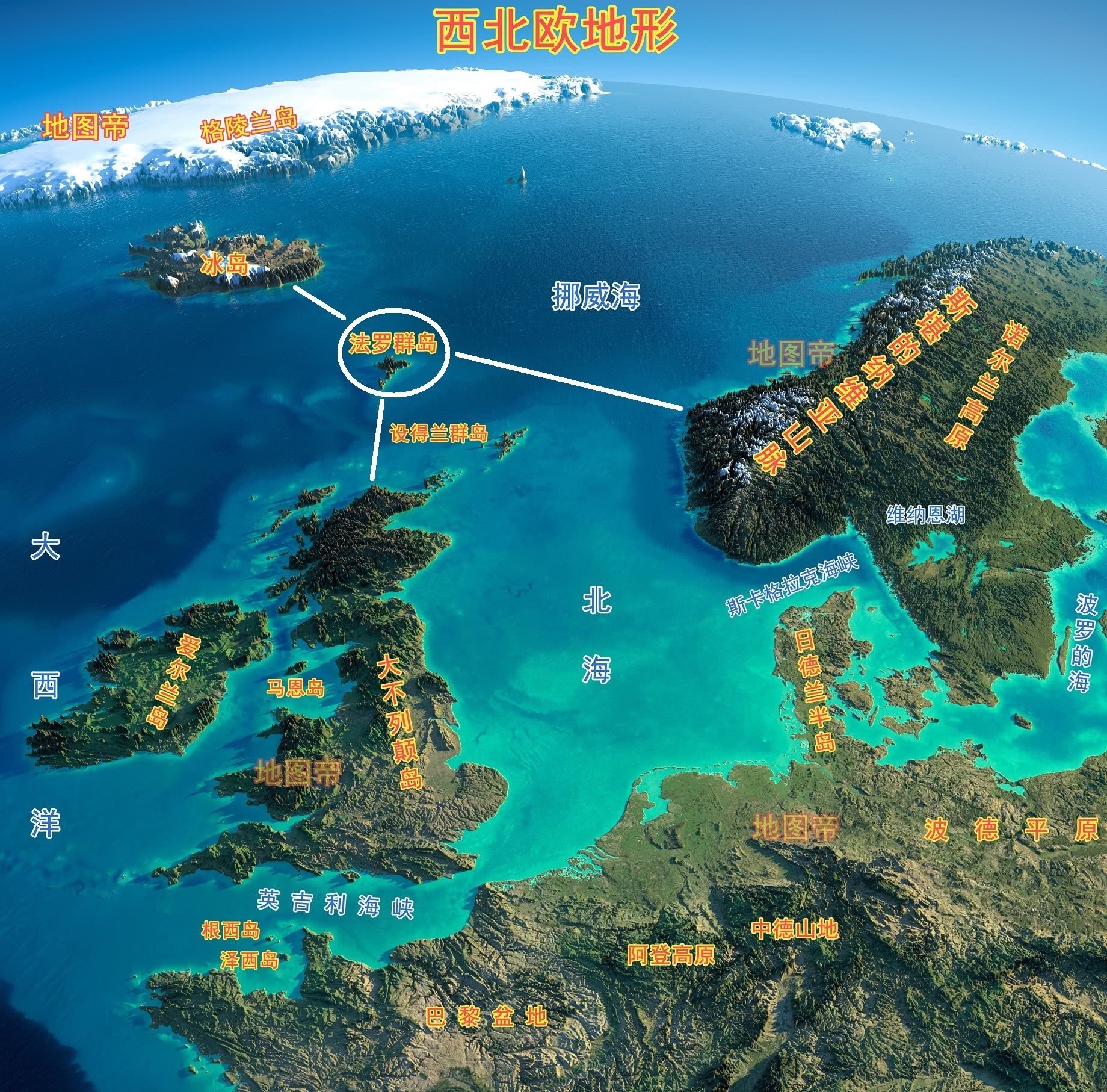 国家就|丹麦原来是海盗之国,是怎么崛起的?