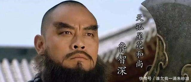 掌控|梁山上宋江无法掌控的三位好汉,两人得以善终,只有林冲最可怜!