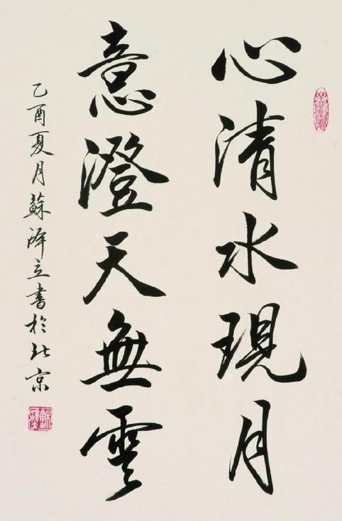 书法艺术$她是欧阳中石弟子,书法古朴俊雅,被赞传统书法顶梁柱!