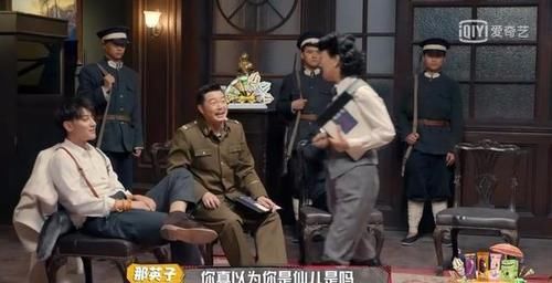 还珠格格|那英杨紫回应不和传闻,结果越描越黑,网友:这就是所谓的长辈?