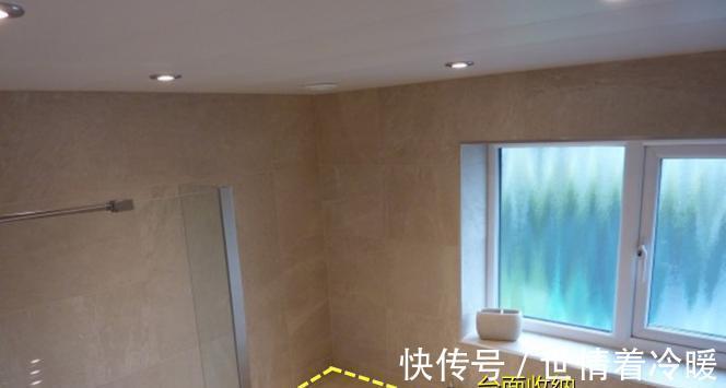 卫生死角|卫生间窗下一堵矮墙，搞定收纳、下水管隐藏、面积小3大难题！