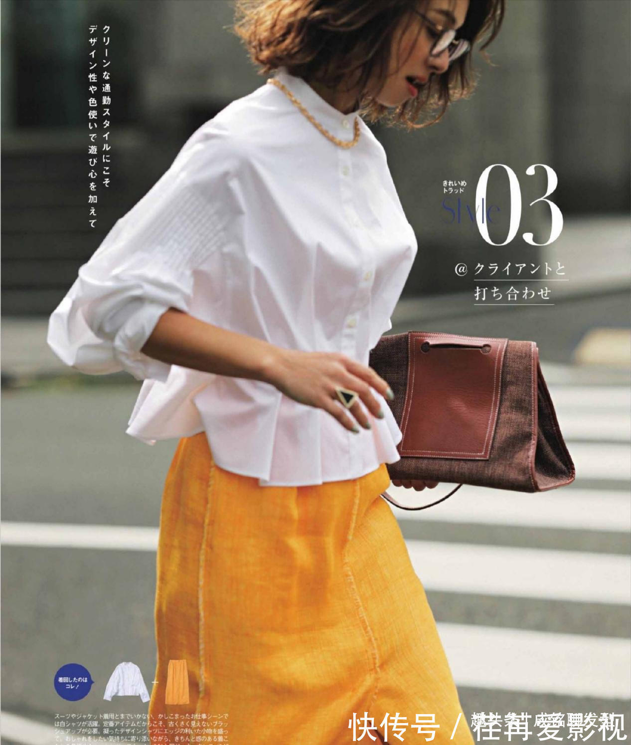 时髦 适合40岁女人的减龄穿搭,学会衬衣的百变搭配,优雅时髦还显气质