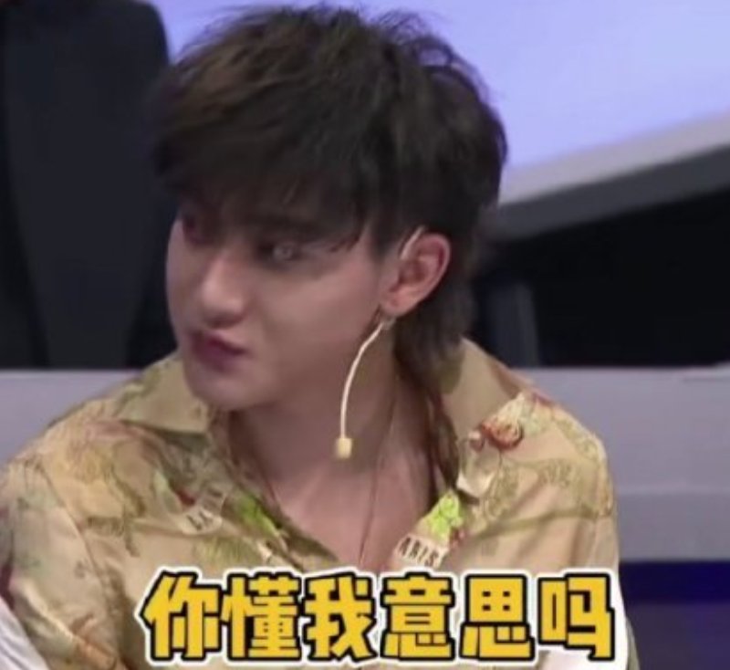 《华彩少年》预告放出，黄子韬王一博聊salute，一博2G少年实锤了