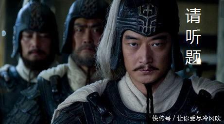 三国|你真的熟知三国吗来十个关于东吴的选择题试试,能答五个算你牛