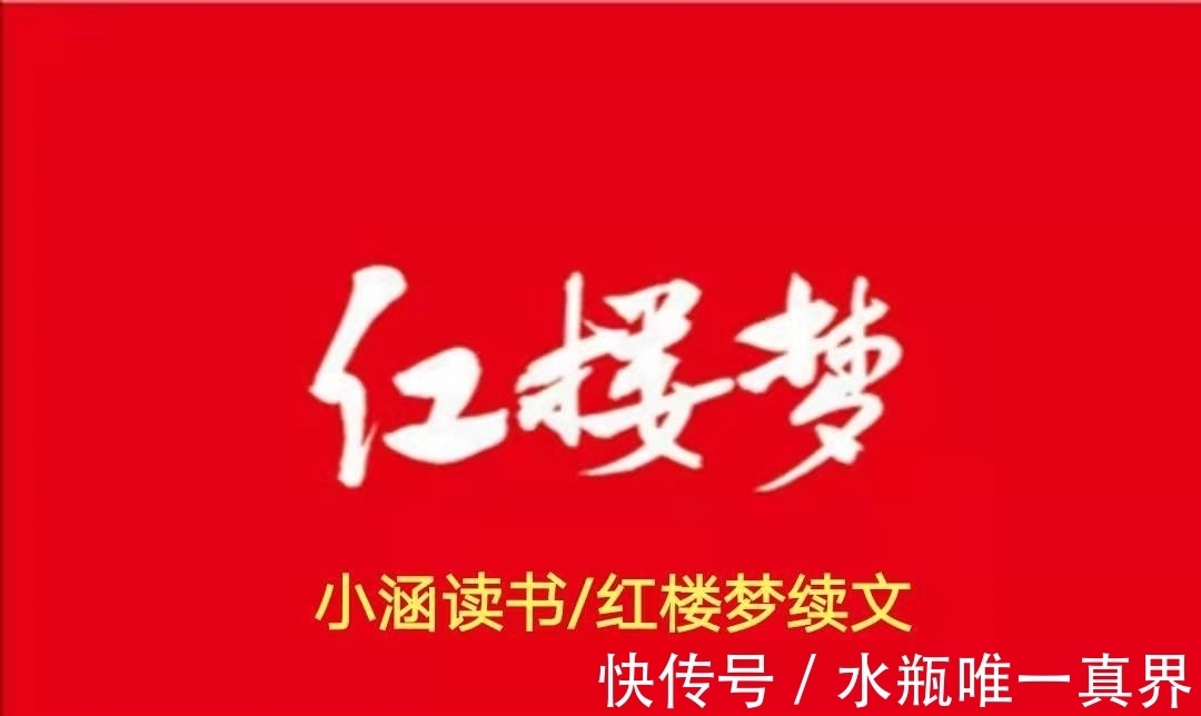 薛姨妈@薛宝钗被宝玉遗弃后过得有多苦？寄人篱下，半夜干活，苦不堪言