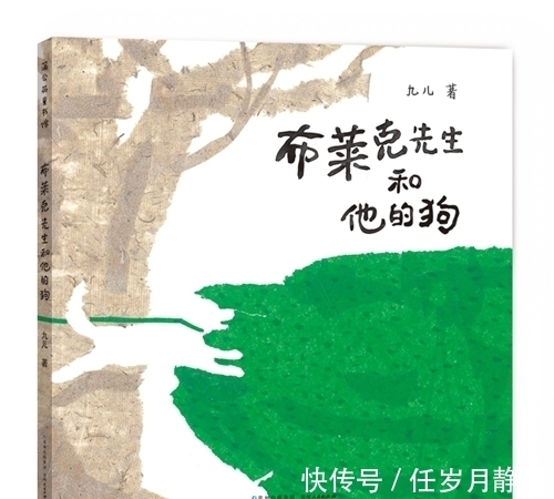 小主人|童书·新书|10岁开始的经济学