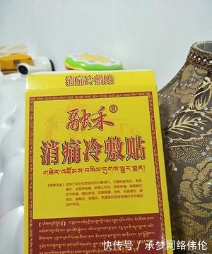 腰痛史|什么是腰椎间盘突出症？腰椎间盘突出症有哪些症状？