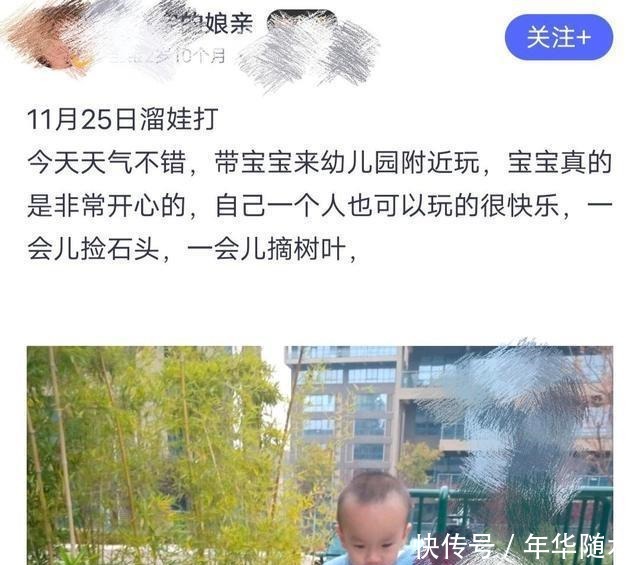 越来越少|为什么现在朋友圈晒娃的越来越少原因有3点，宝妈直言不想被怼