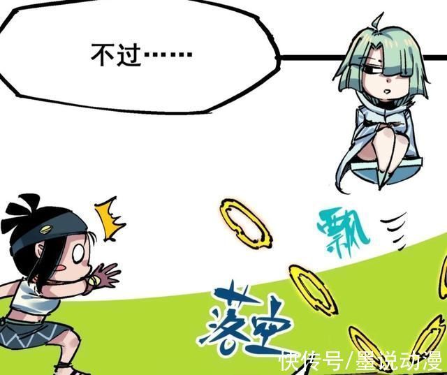 因子|刺客伍六七心语开发新能力,岩岩开启红眼,白其是斯特国的王子