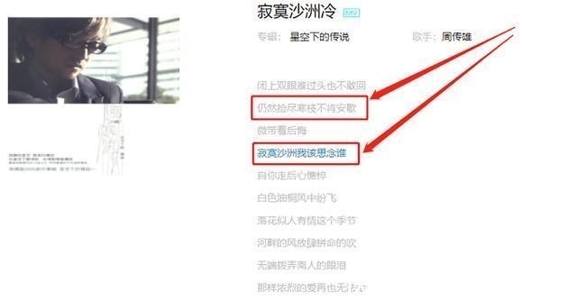 苏轼|苏轼惨遭贬谪，写下落寞之词，末句成就了一首知名爱情歌曲