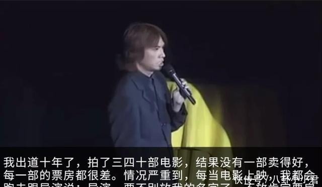 封麦|黄子华封麦2年后,开始想念说真话的人。|百家故事