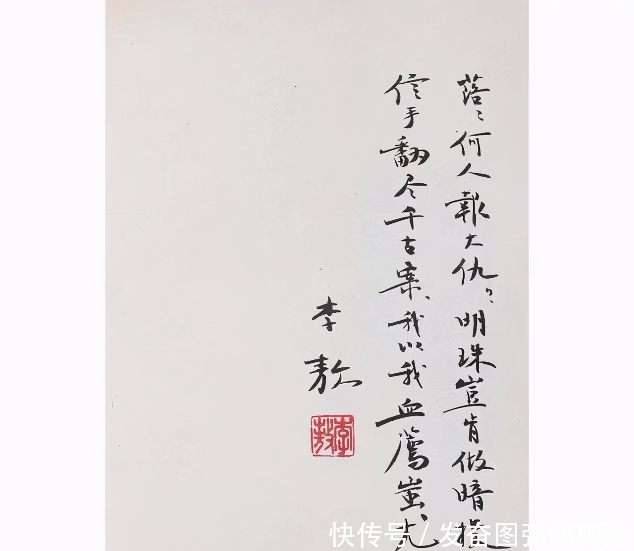 书法&李敖曾直言范曾做作讨厌,两人同台pk书法,谁才是真功夫