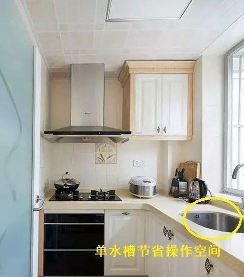 水槽|同样是6㎡厨房,为啥别人家的宽敞又高级?原来这6点没做对!