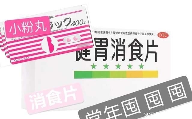 减肥常做的三件事，加速食物的消化，最后个大部分人都有过！