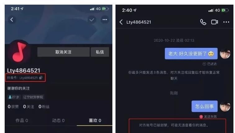 小伊伊|廣電局下令對網(wǎng)絡劣跡主播零容忍。牌牌琦、天佑再次被點名！