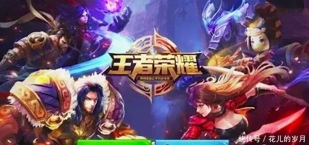 遗憾|王者荣耀：见过这15张图的玩家早就是王者段位，第十张却成了遗憾