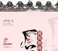 书单$鱼妹书单安利6本最新完结非傻白甜古言,最后2本免费