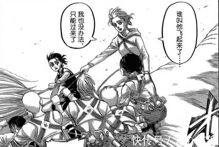 135救世团vs历代九大巨人|进击的巨人135救世团VS历代九大巨人，兵长重伤，阿尼救场
