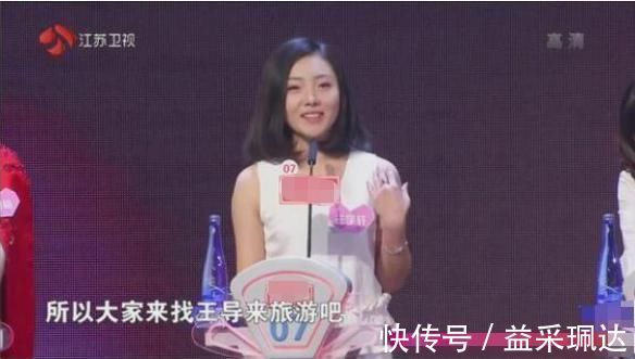 非诚勿扰王宇轩：5年上3个相亲节目就是不牵手，后被孟非赶下台