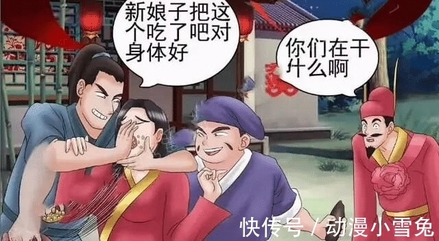 |搞笑漫画:结婚时新娘被人灌酒,新娘被折腾坏了