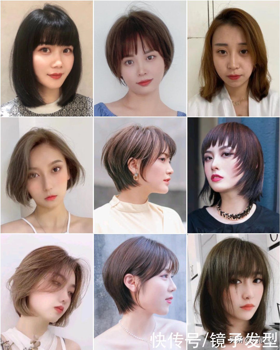 剪烫染 剪烫染100多款,流行发型就是不一样,越看越想做同款